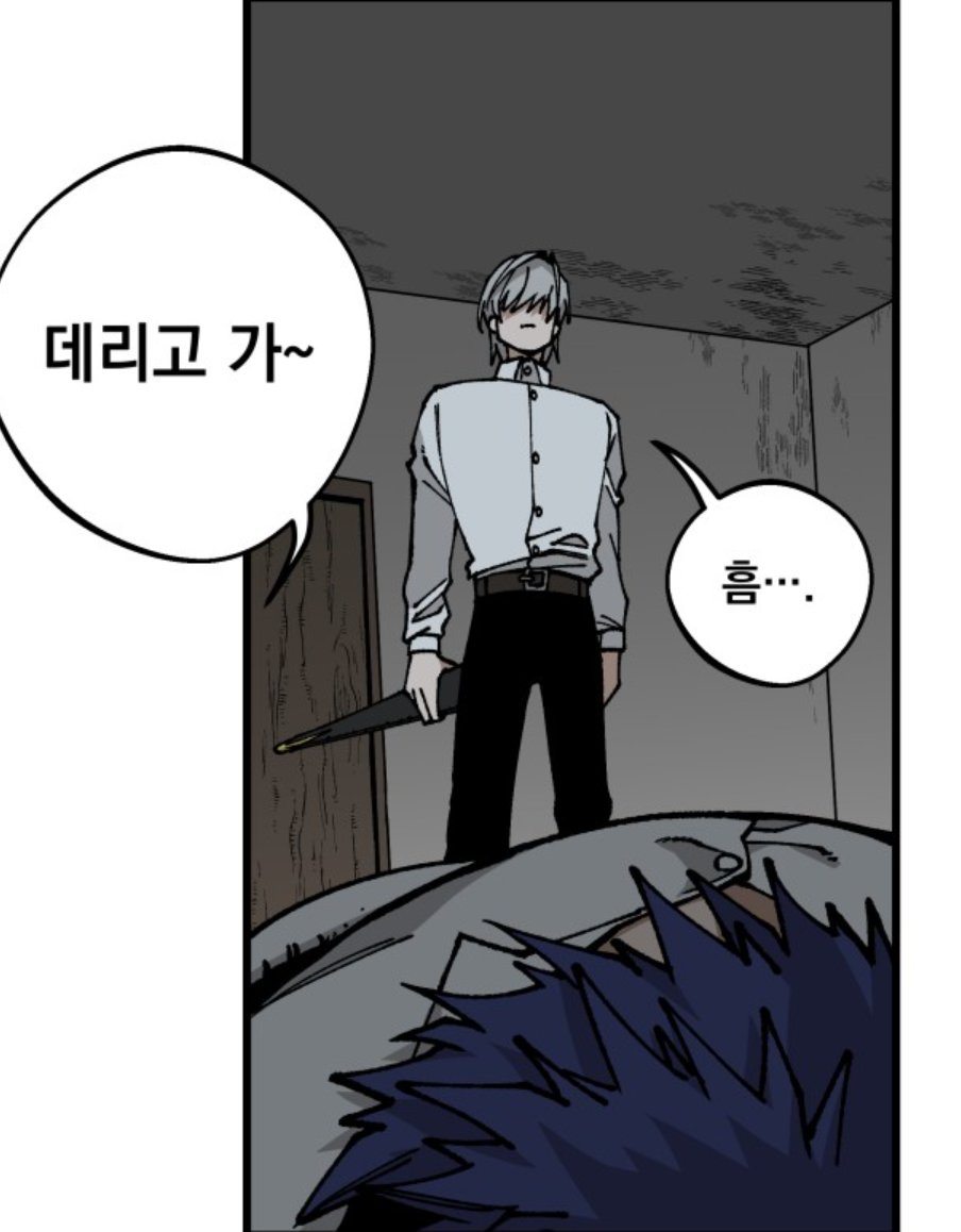 ㅅㅂ 어떻게 참았냐고