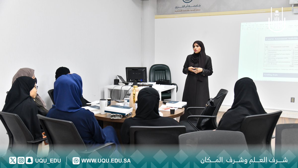 uqu_edu's tweet image. يُعَدّ برنامج الماجستير التنفيذي في الملكية الفكرية والابتكار وريادة الأعمال من البرامج البينية المميزة التي تجمع بين كلية إدارة الأعمال وكلية الدراسات القضائية والأنظمة في #جامعة_أم_القرى، ويهدف البرنامج إلى إعداد كوادر متخصصة قادرة على إدارة الملكية الفكرية، والابتكار، وريادة…