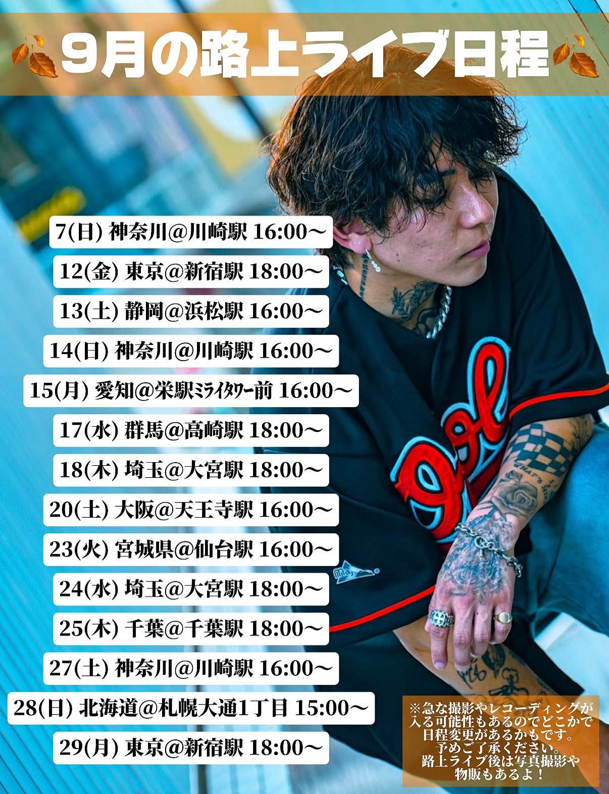 SALT. (ｿﾙﾄ) (@salt_official__) / X