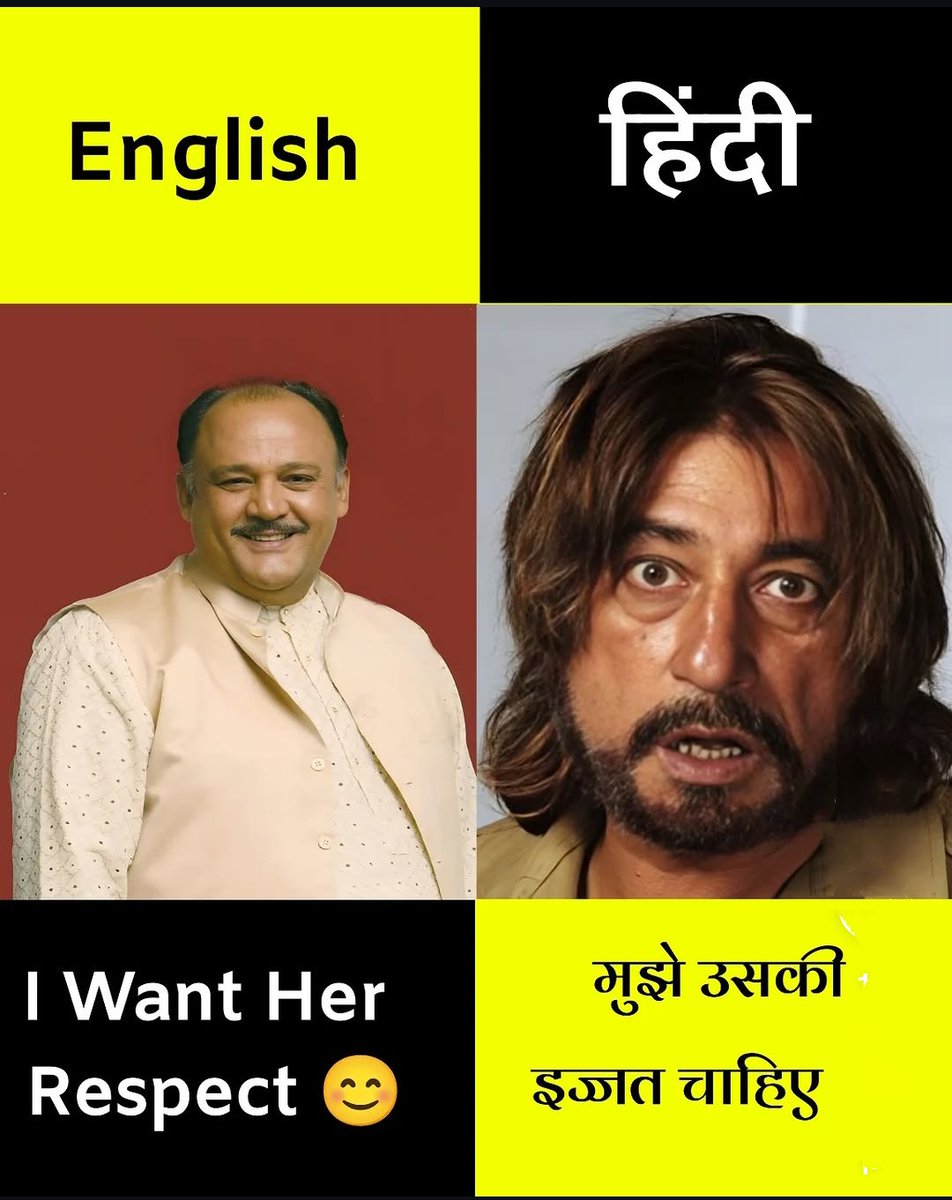 Difference to he bhai log🫩