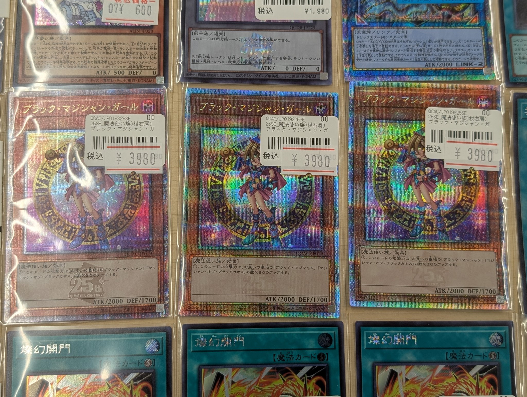不*ん様 2024年ブルーアイズ & マジシャン・ガール PSA10 連番セット 不*ん様 2024年ブルーアイズ & マジシャン・ガール PSA10 連番