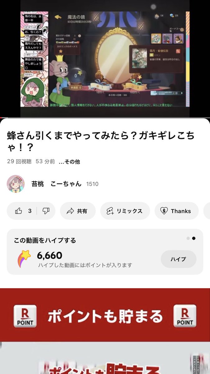 こーちゃん Z CLEAR こーちゃん🍜 4/28 SHIBUYA WWW (@Z_C_kochan) / X