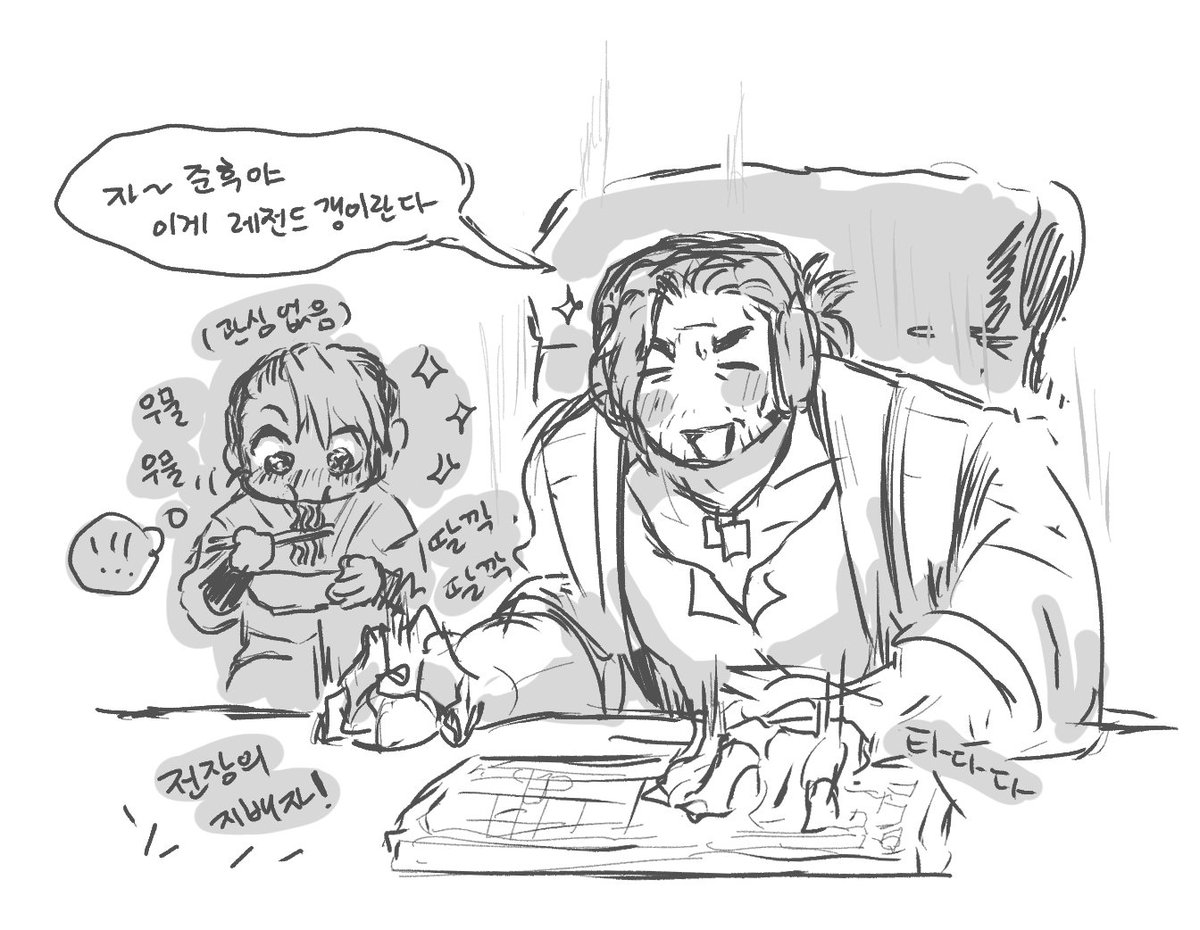 짜계치가 잘어울리는 호법1위