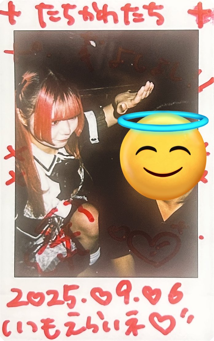 サナさま確認ページ♥ サナちゃん