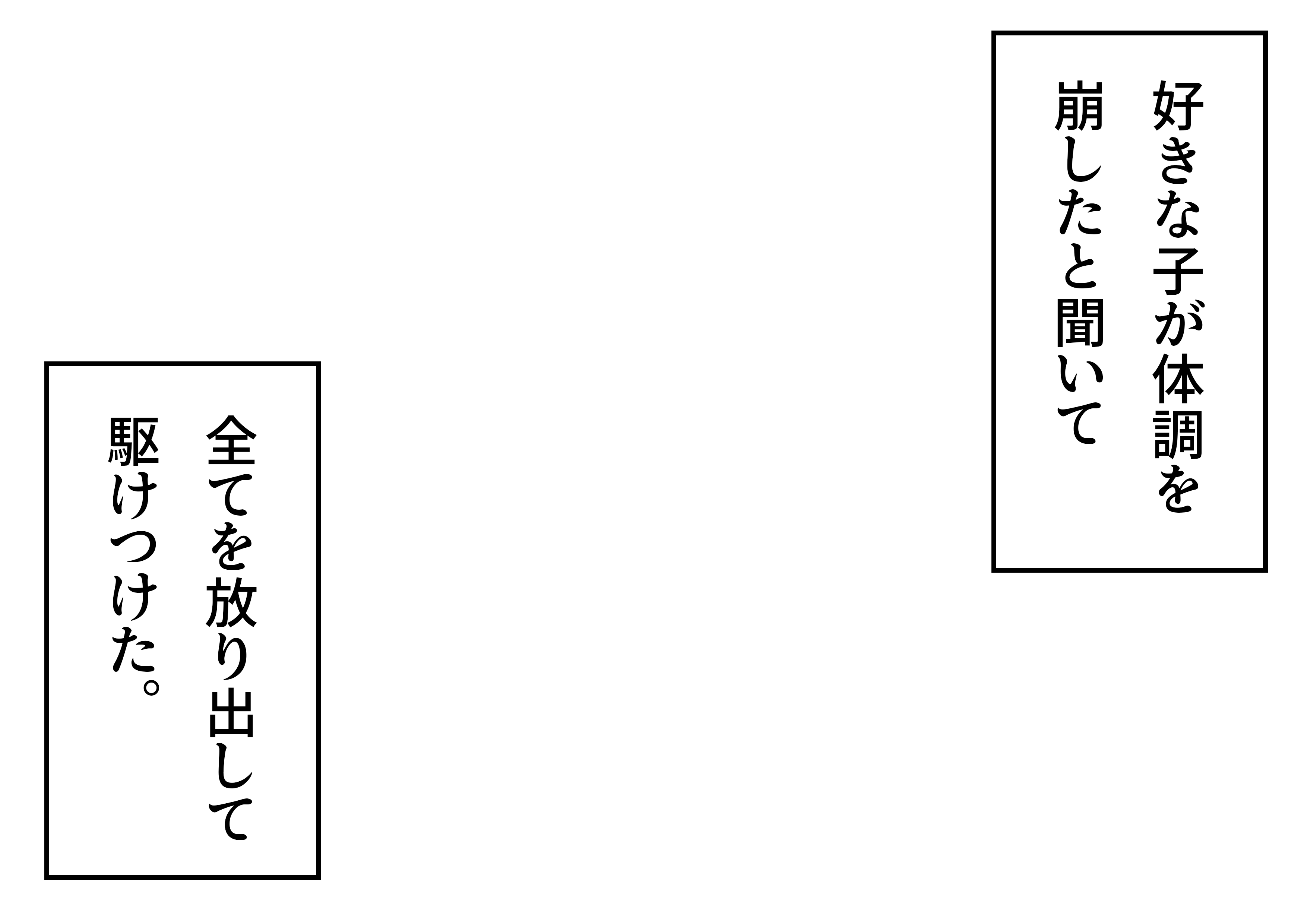 ひいらぎ ページ 柊(ひいらぎ) (@hiiragi_tokiwa) / X