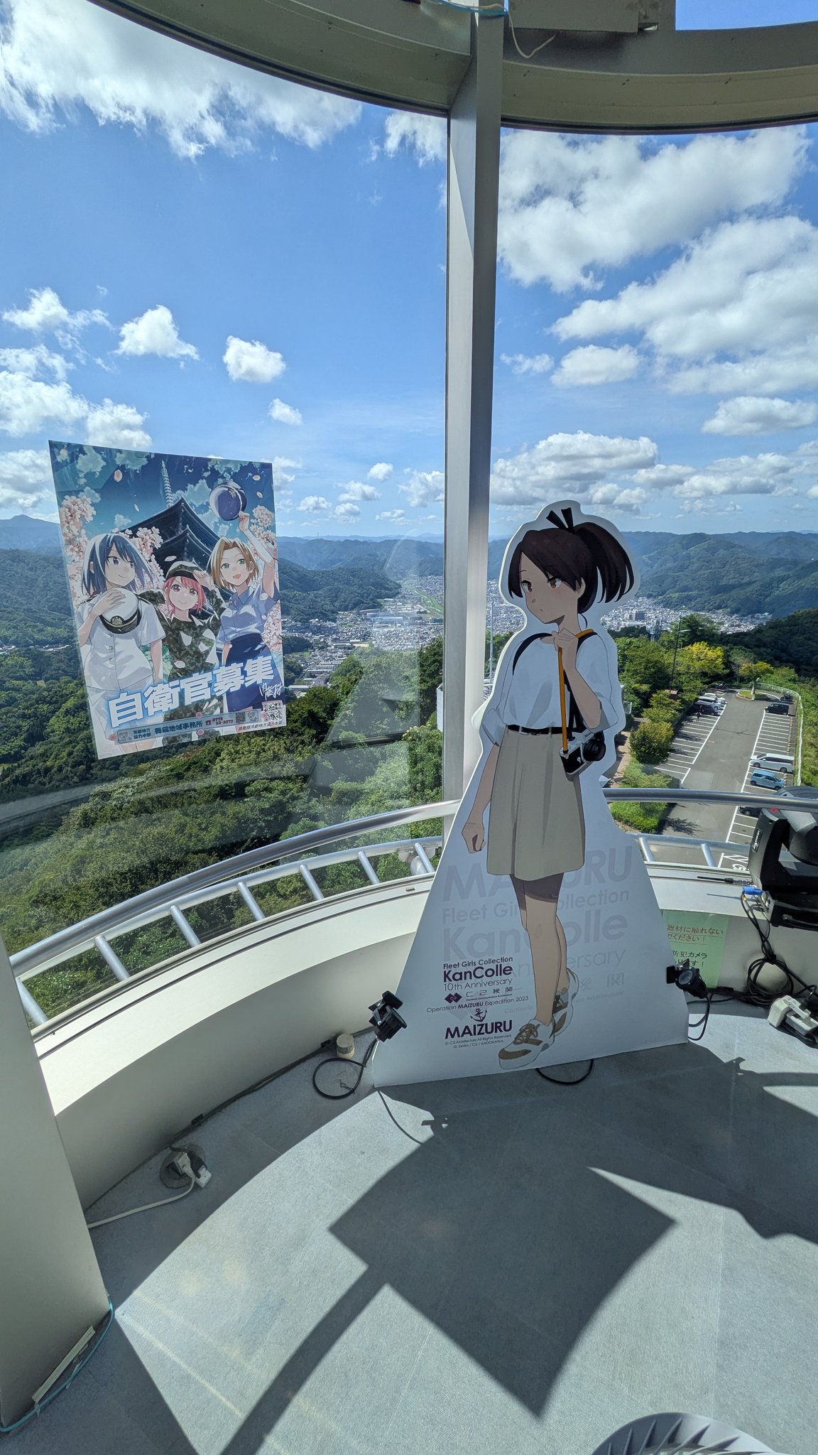 艦これ　舞鶴　吹雪　五老スカイタワー　2025 艦これ 舞鶴 シール 五老スカイタワー 吹雪 艦隊これくしょん
