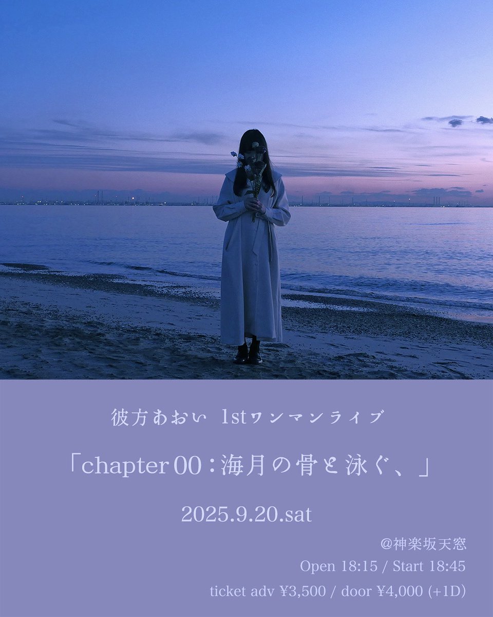 彼方•*¨*•.¸♬︎ 彼方 / kanata - YouTube