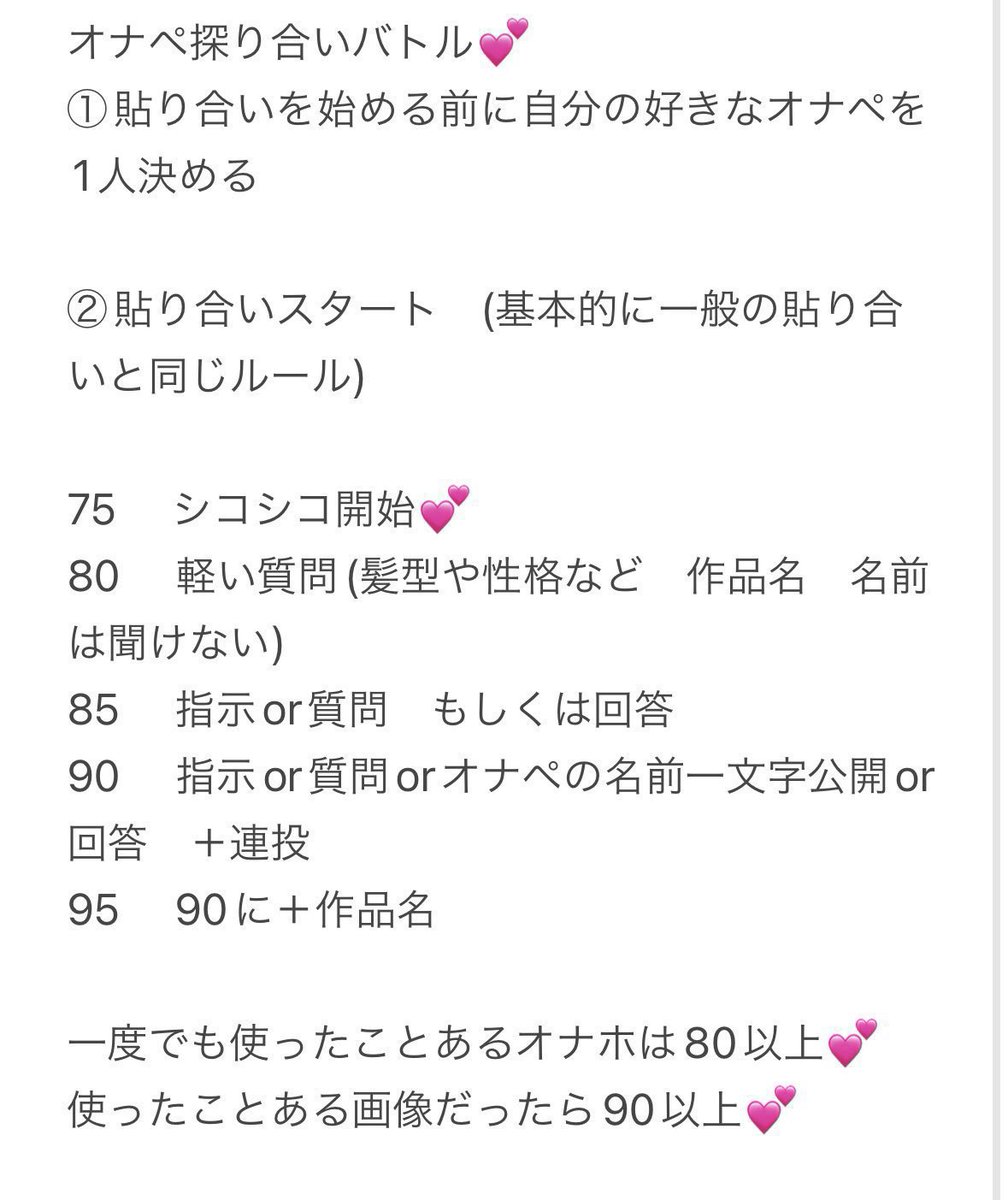 やりたいなぁ