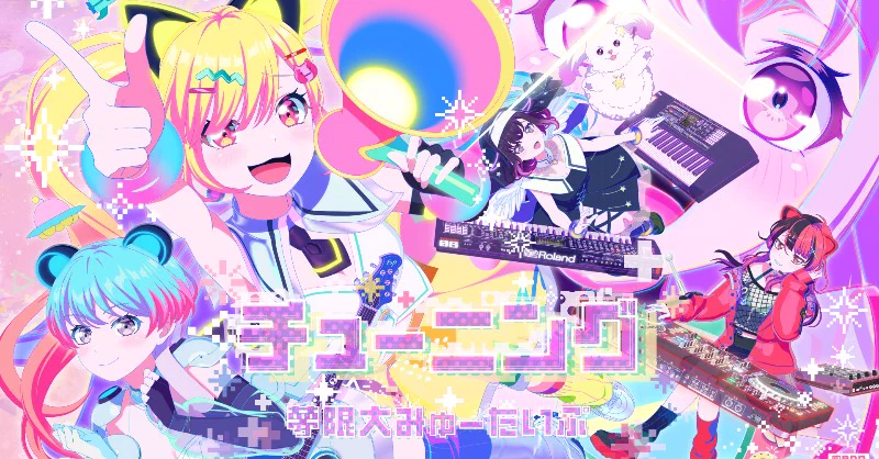 Highlights by 夢限大みゅーたいぷ (@BDP_yumemita) / X