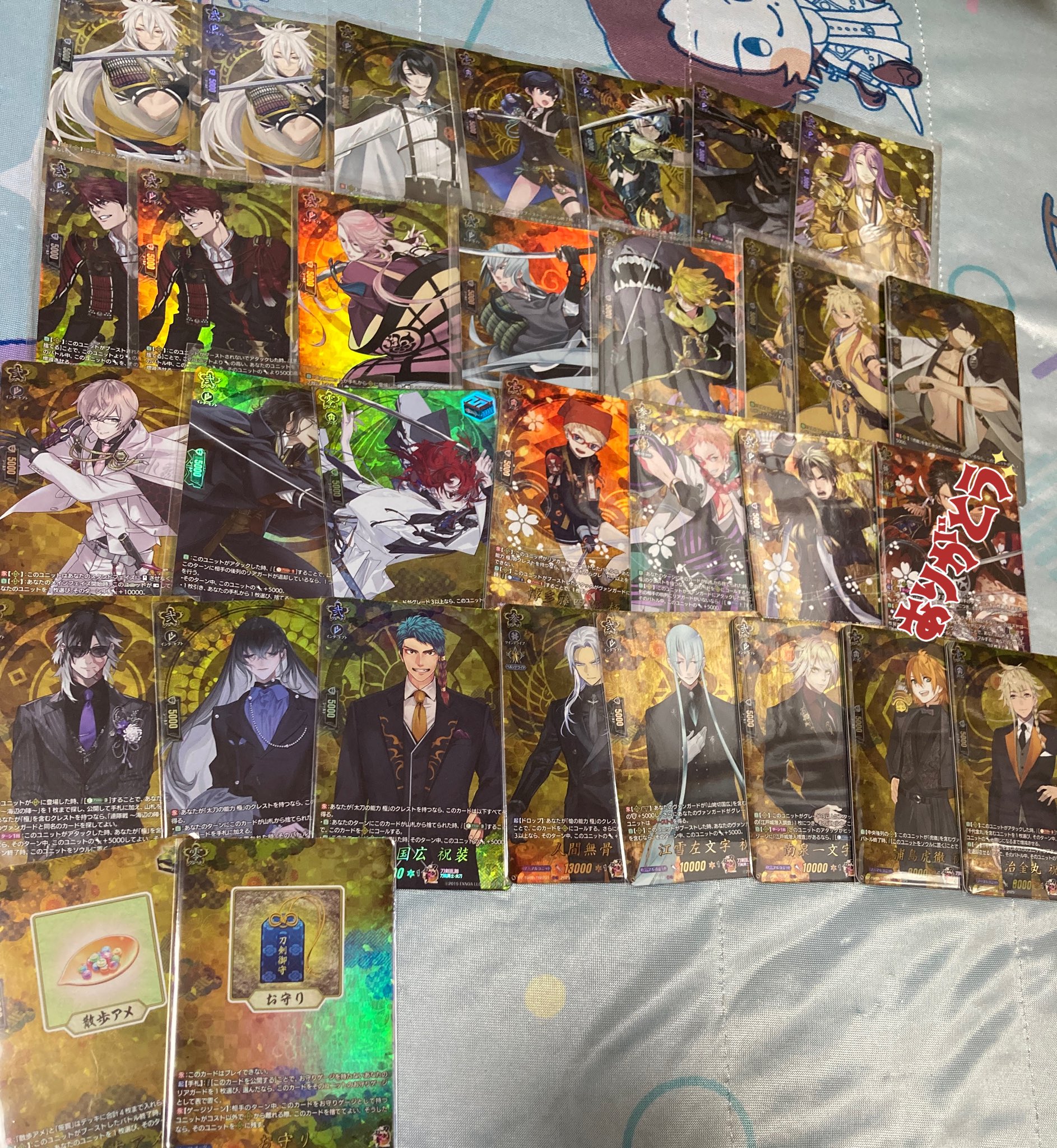 ヴァンガード 刀剣乱舞 蜂須賀虎徹 祝装 RRR SP まとめ売り ヴァンガード 刀剣乱舞 蜂須賀虎徹 祝装 RRR SP まとめ売り