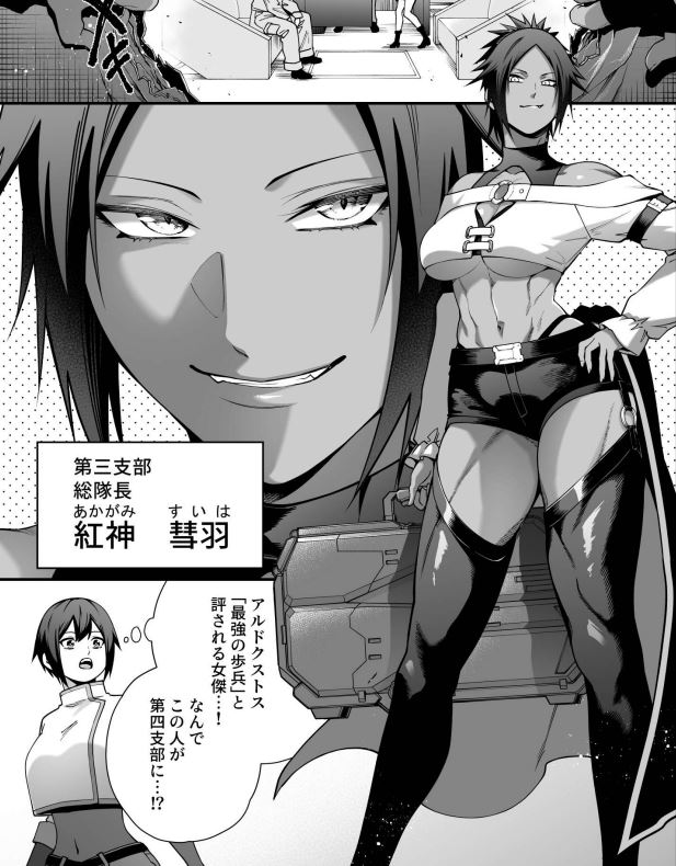 成田 成哲@ジャンプ＋・ヤンマガ tweet media