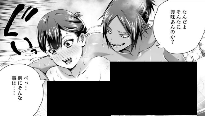 成田 成哲@ジャンプ＋・ヤンマガ tweet media