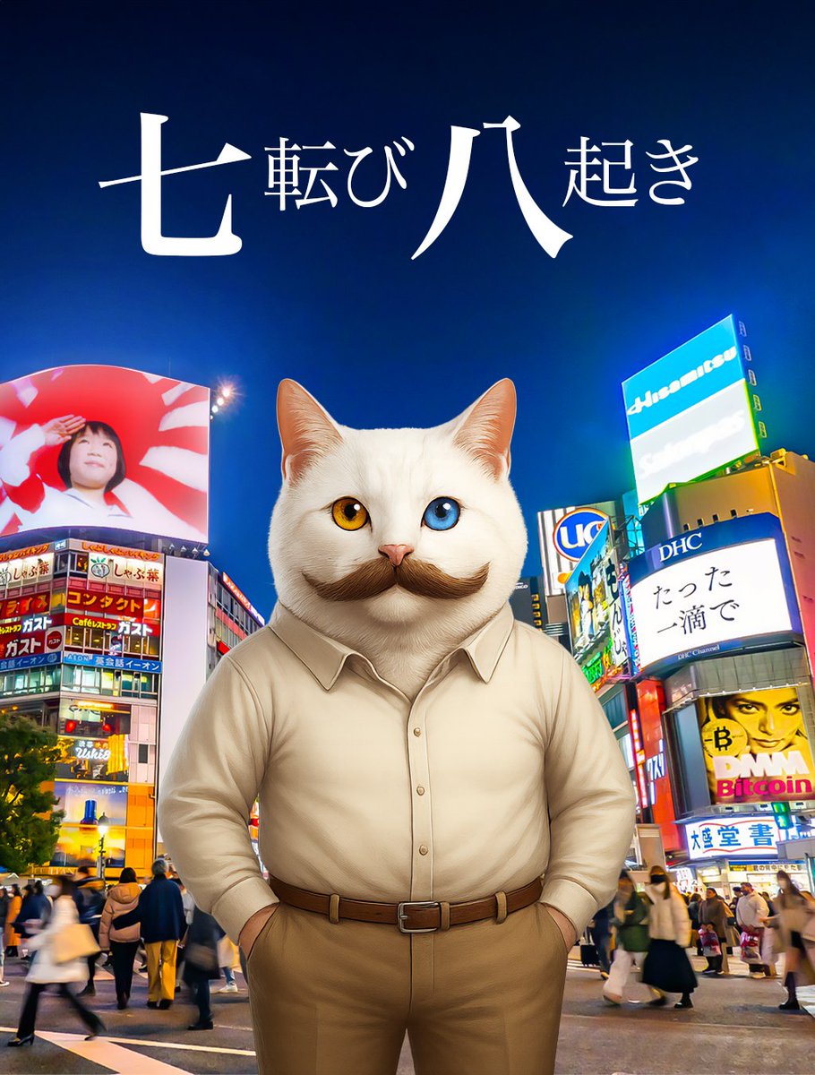 vankedisicoin's tweet image. 日本のみなさん、はじめまして!🇯🇵🐱
みんな大好きだよ!!