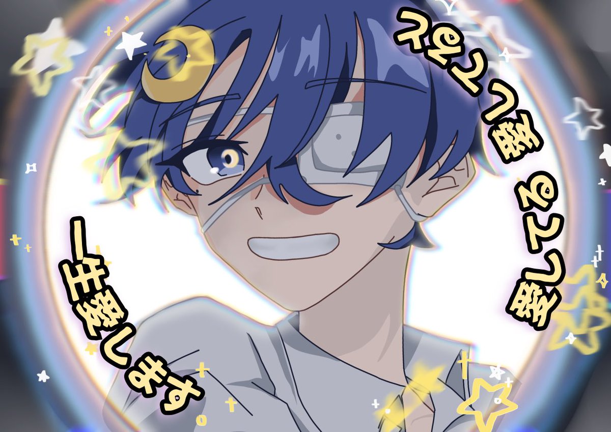 #악월 #AKUGETSU
I want you