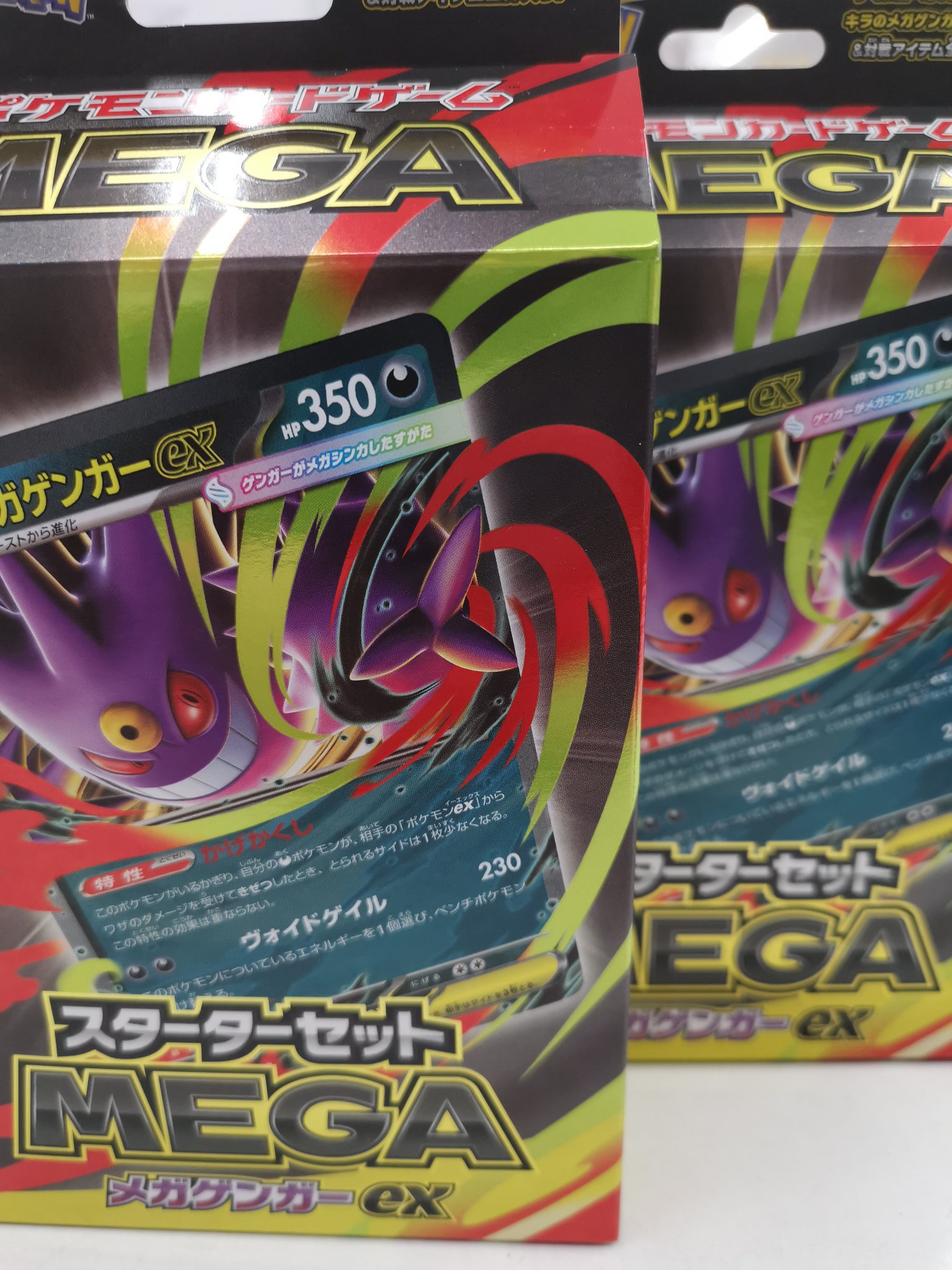 大人気 ゲンガー ２０枚まとめ売りセット 大人気 ゲンガー 20枚まとめ売りセット - メルカリ