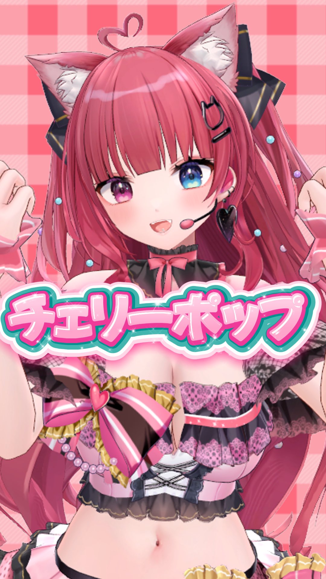 愛猫はにゃ🩷🐈🩵 on X: 