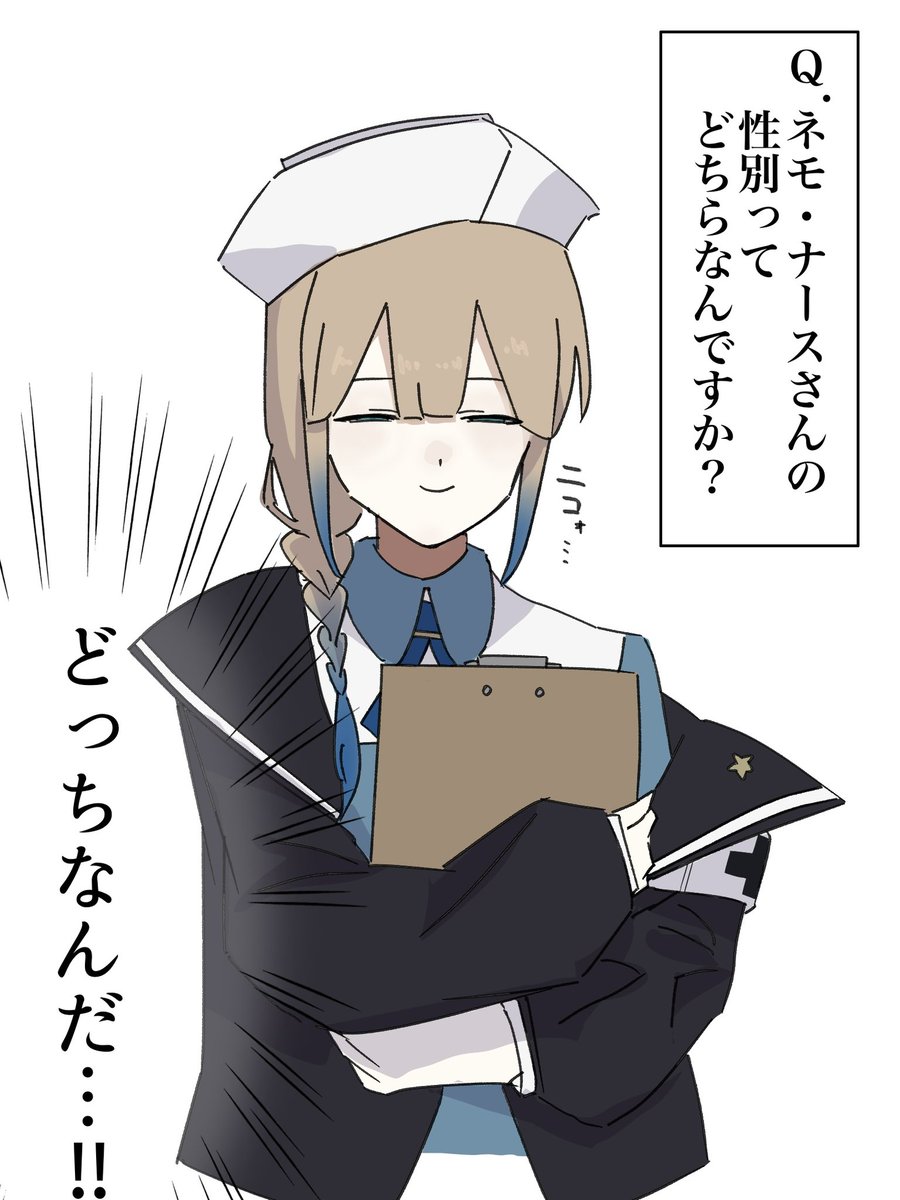どっちでも嬉しい
#fgo 
