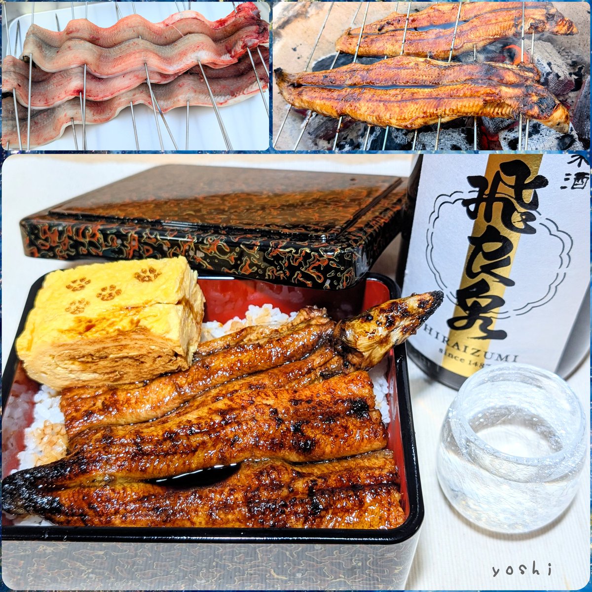 うなぎさま確認ページ♡ メニュー写真 : うなぎのなんけ - 櫛田/うなぎ | 食べログ