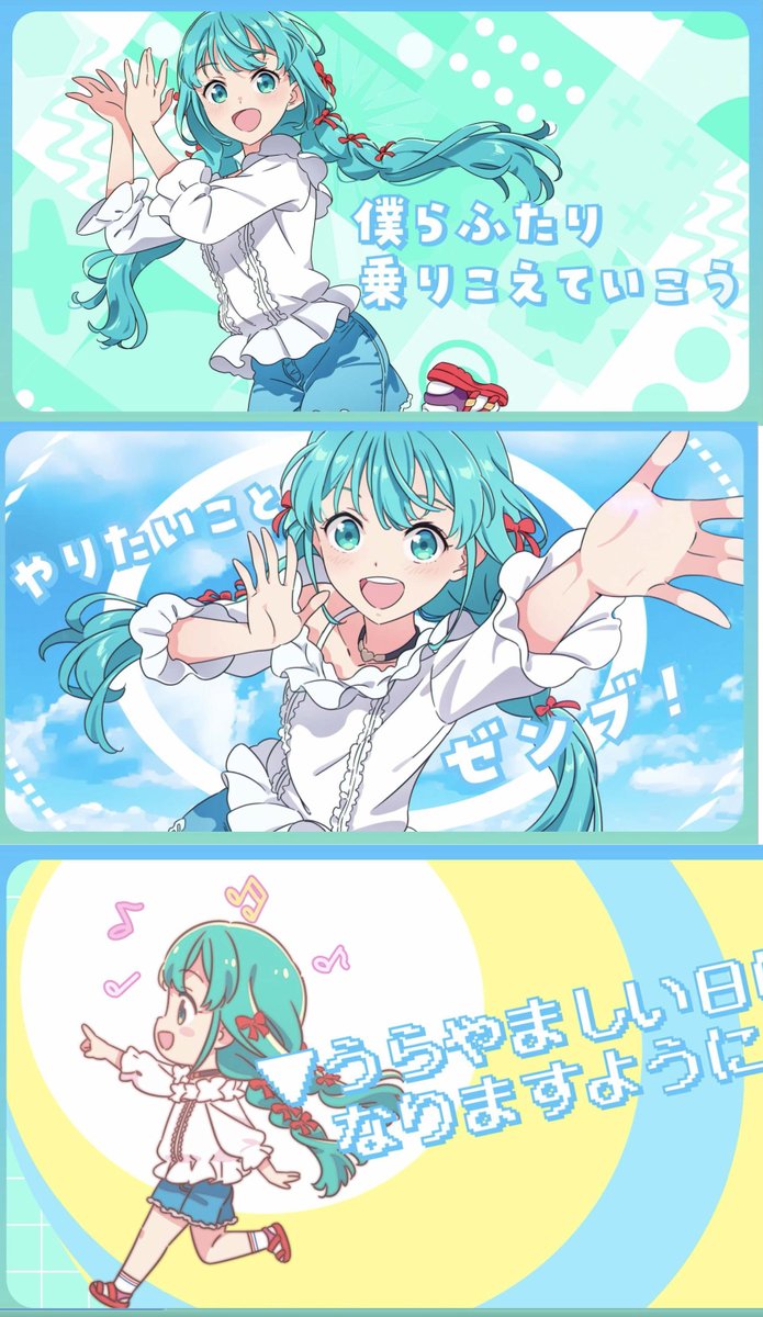 【お知らせ】
今年も「進研ゼミ×初音ミク」ゼミソングフェスティバルにて募集した初音ミク衣装案のリファイン、アバター、MV素材など諸々作成させていただきました!衣装や各種アイテムへのたくさんの投票、ありがとうございました! 