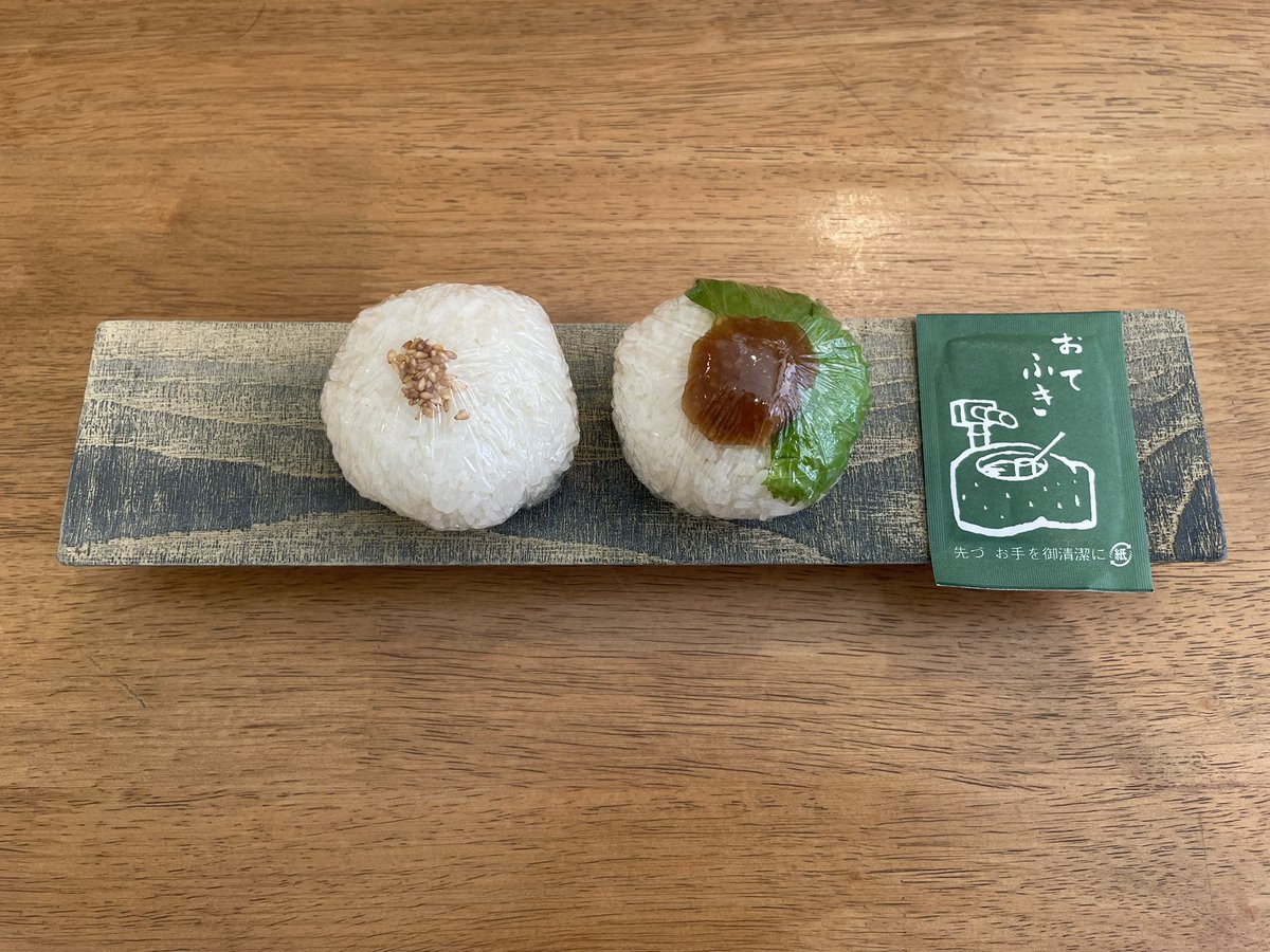 地元カフェsenの台所さんをひさびさに訪問、絶品のガトーバナナチョコwithアイスチャイをいただき、楽しくトーク。明るく気さくな店長さんとお店のお客さんとおしゃべりするのがいつものパターン。建築、図書館、ラ・コリーナの話題😊ネギ味噌大葉と塩むすびお持ち帰り。おいっしいー
😆