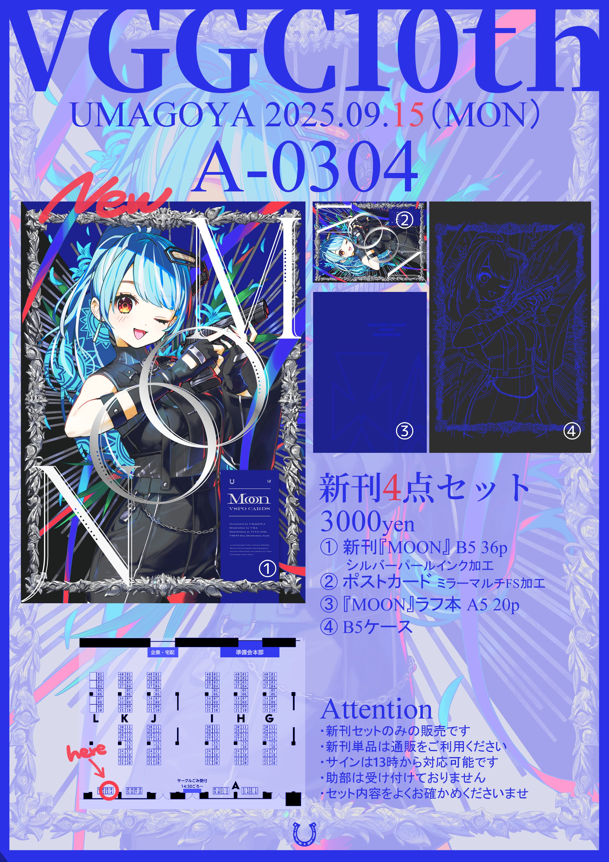 ユウマ🐎VGGC10th【A-0304】 on X: 