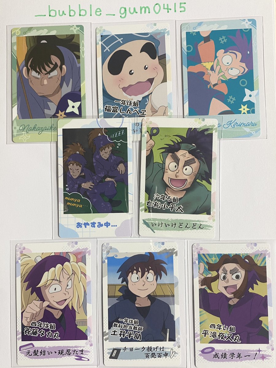 _bubble_gum0415's tweet photo. 【交換】忍たま乱太郎 忍たま スナップブロマイド  スナマイ

譲）中在家長次、福富しんべヱ、摂津のきり丸、不破鉢屋、七松小平太、斉藤タカ丸、土井半助、平滝夜叉丸

求）立花仙蔵（２枚目💖）

都内手渡し優先です😣
お気軽にお声かけください🙇🏻‍♀️ https://t.co/dnzRPmk3Cv