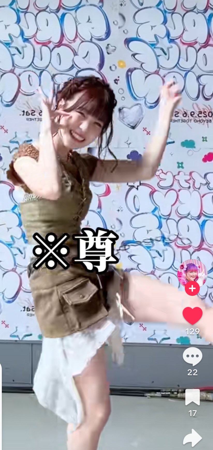 しなこ - Search / X