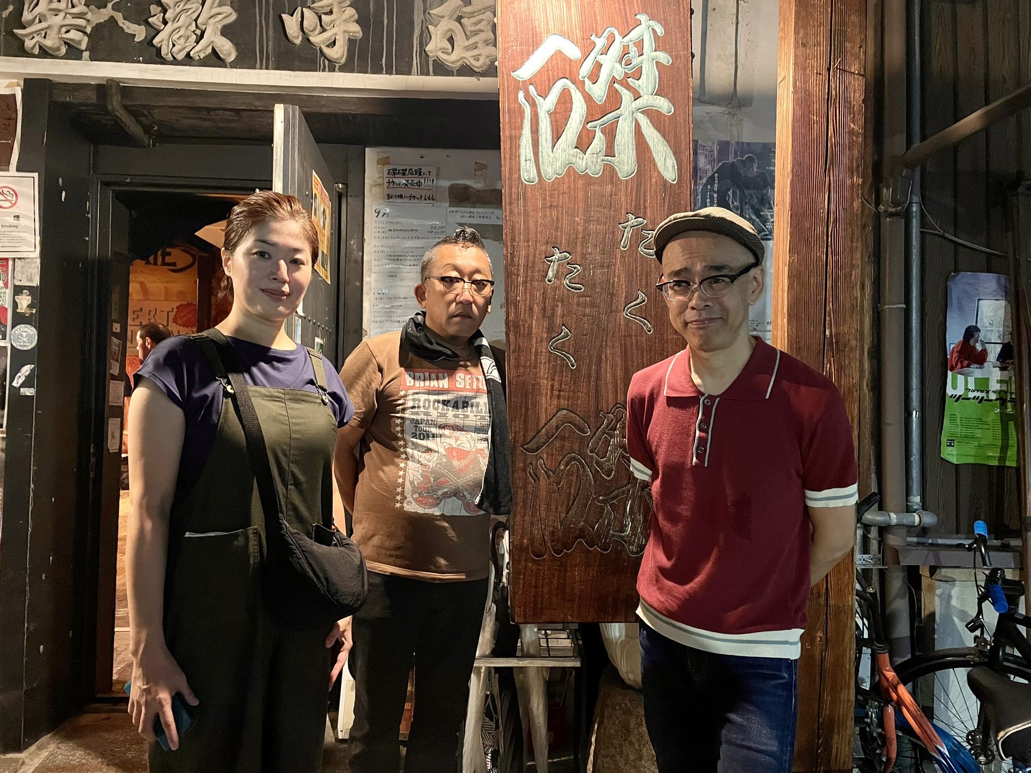穴　村岡ゆか eastern youth、新アルバム『SONGentoJIYU』を予約受付開始&新