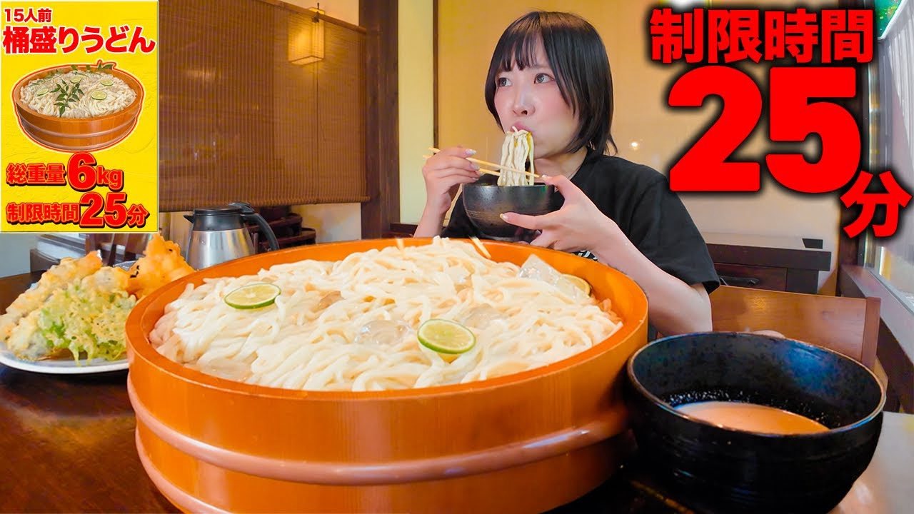 えびまよ えびまよ【海老原まよい】 - YouTube
