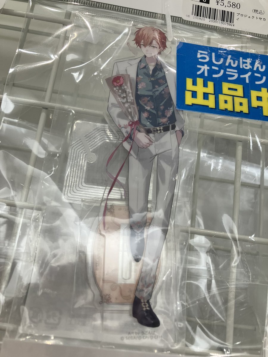 BIGアクリルパネル 賞 はぴこれ 東雲彰人 くじ アクリルスタンド 彰人