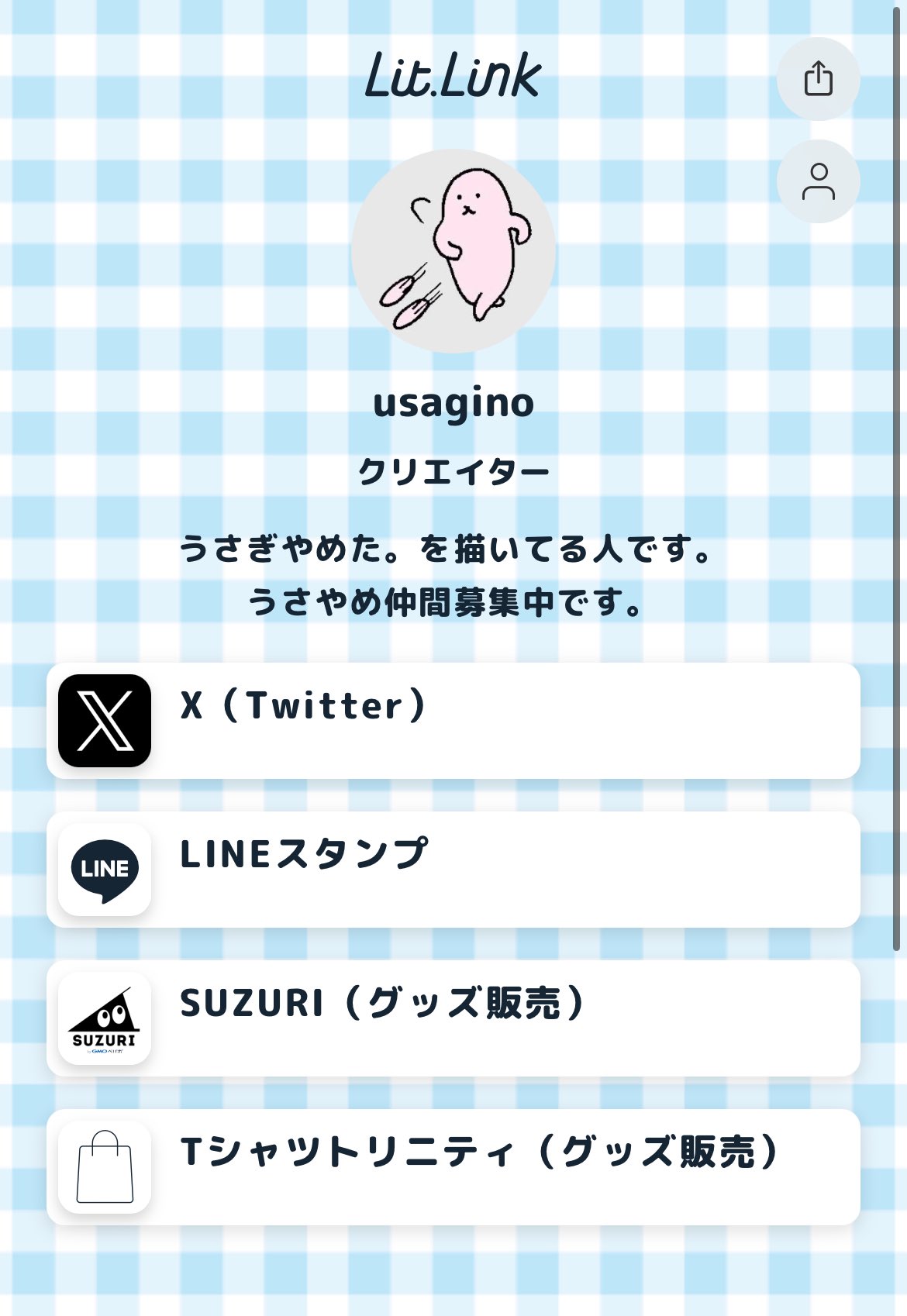 usagino🐰 (@usagino3374) / X
