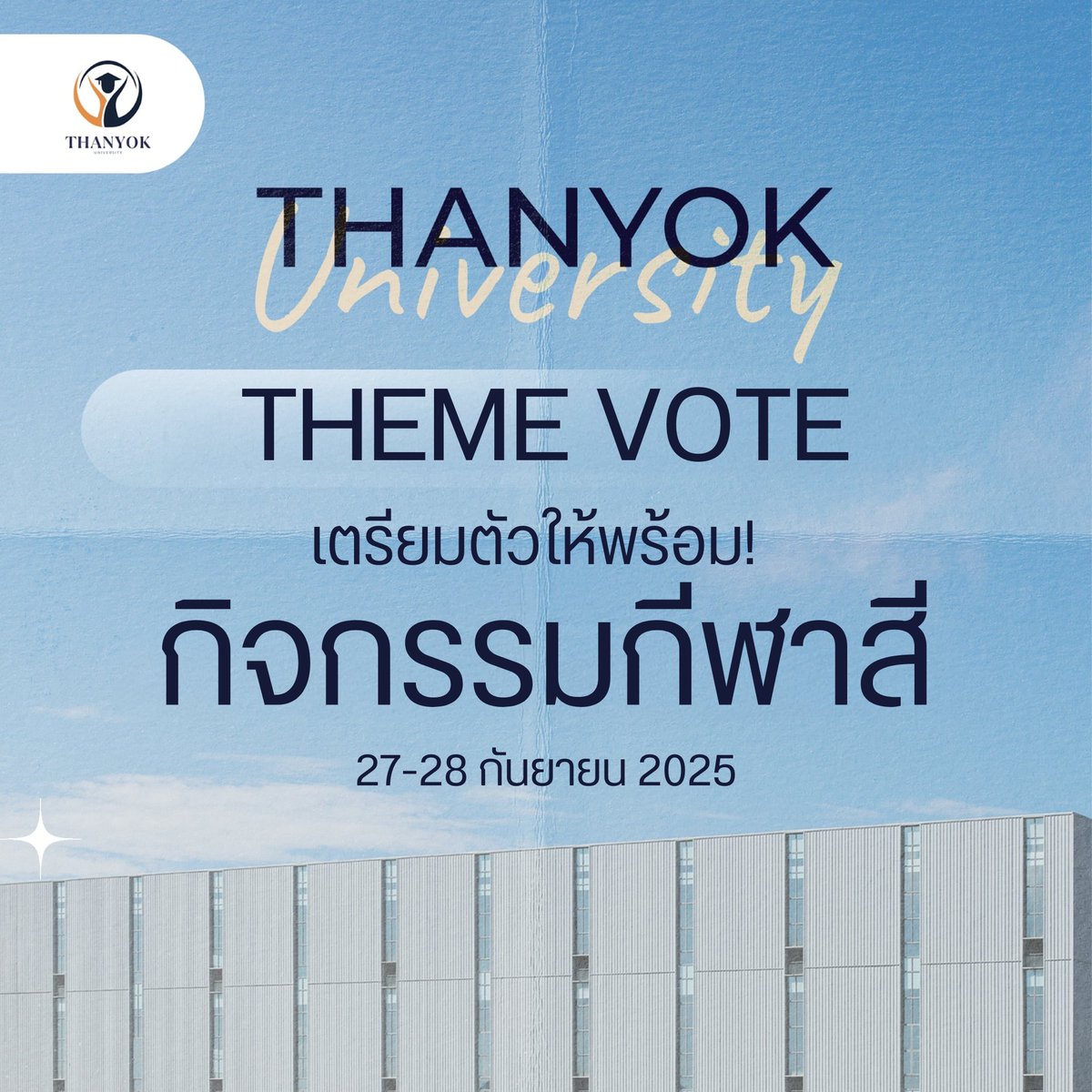Thanyok University Community tweet media