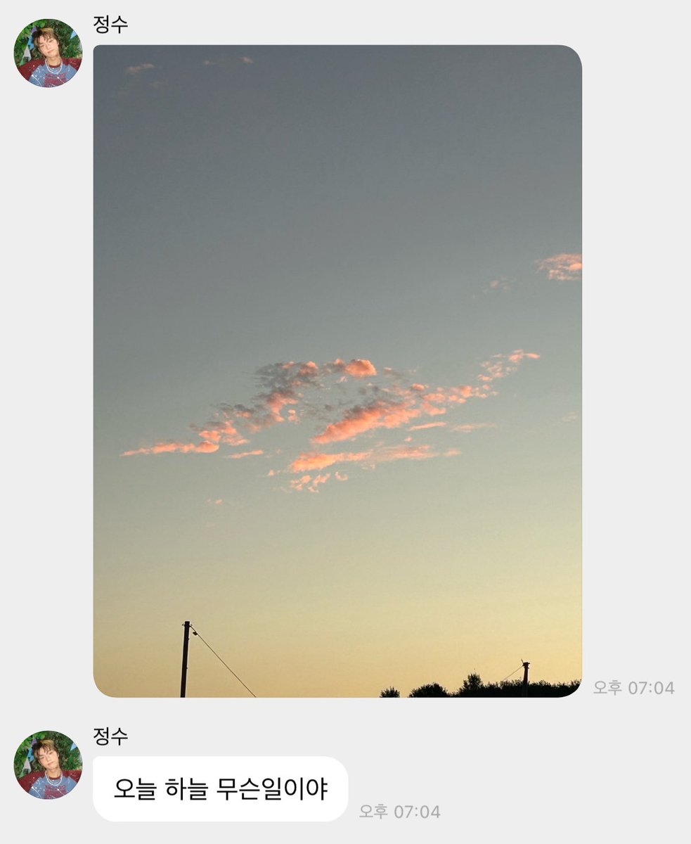 pudding_plz's tweet image. 그러세요