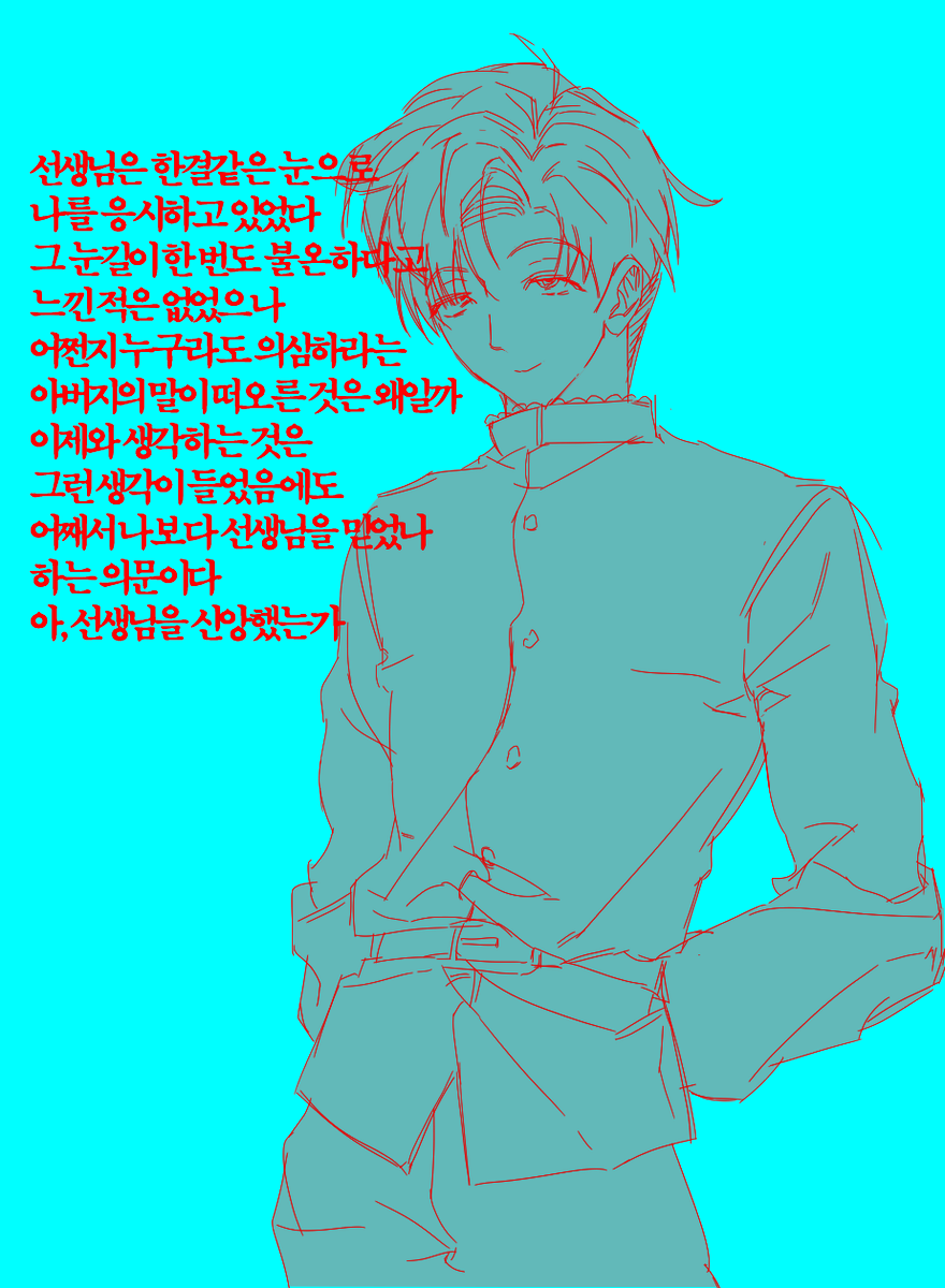 #チ球の運動について