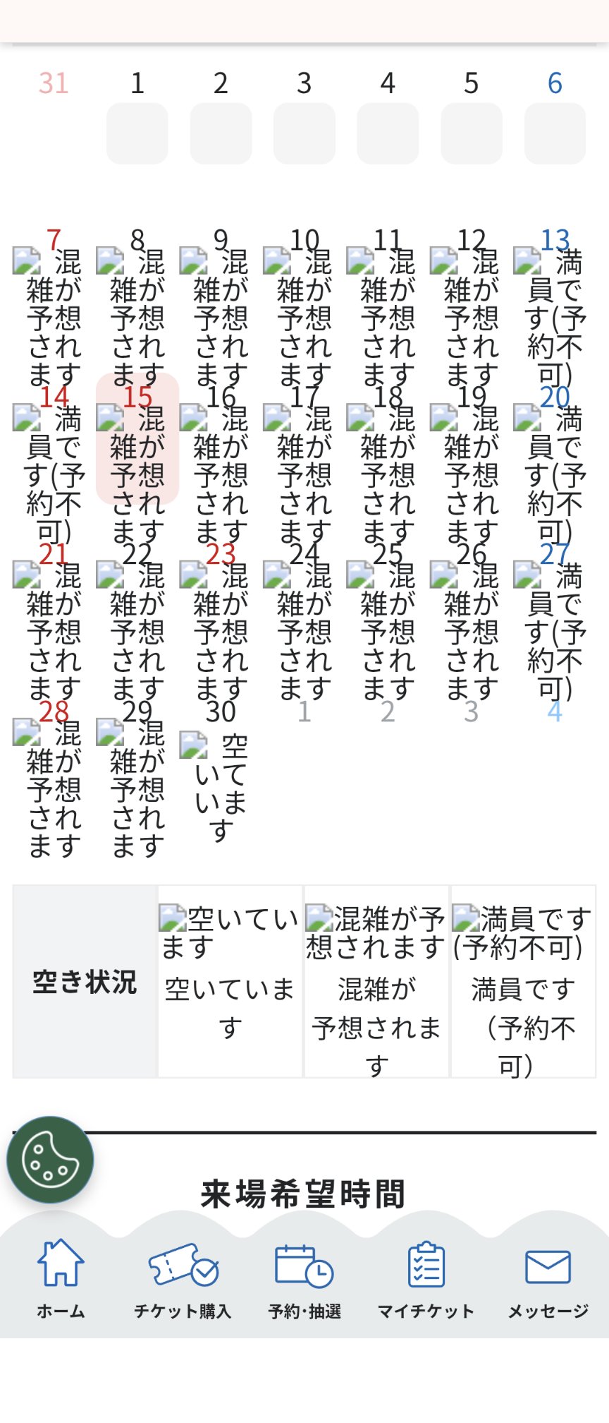 にゃあゴ❤(ӦｖӦ。)♡13点 ?media_id=3705442870862430831