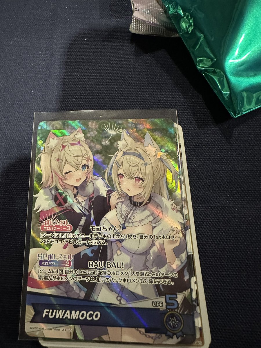 Pulled a cute card! #hololive #FUWAMOCO #vexpo
