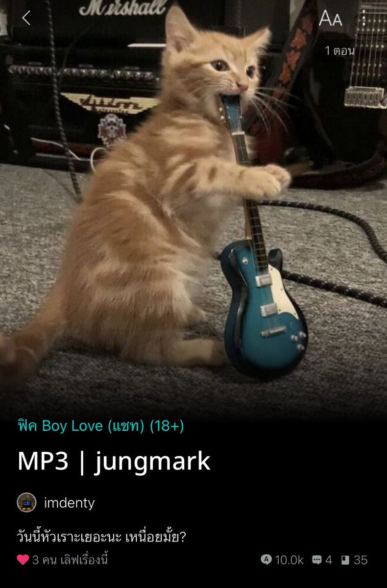 imdenty's tweet image. ฟิคเบาสมอง ชีเสิร์ฟละ มา ๆ