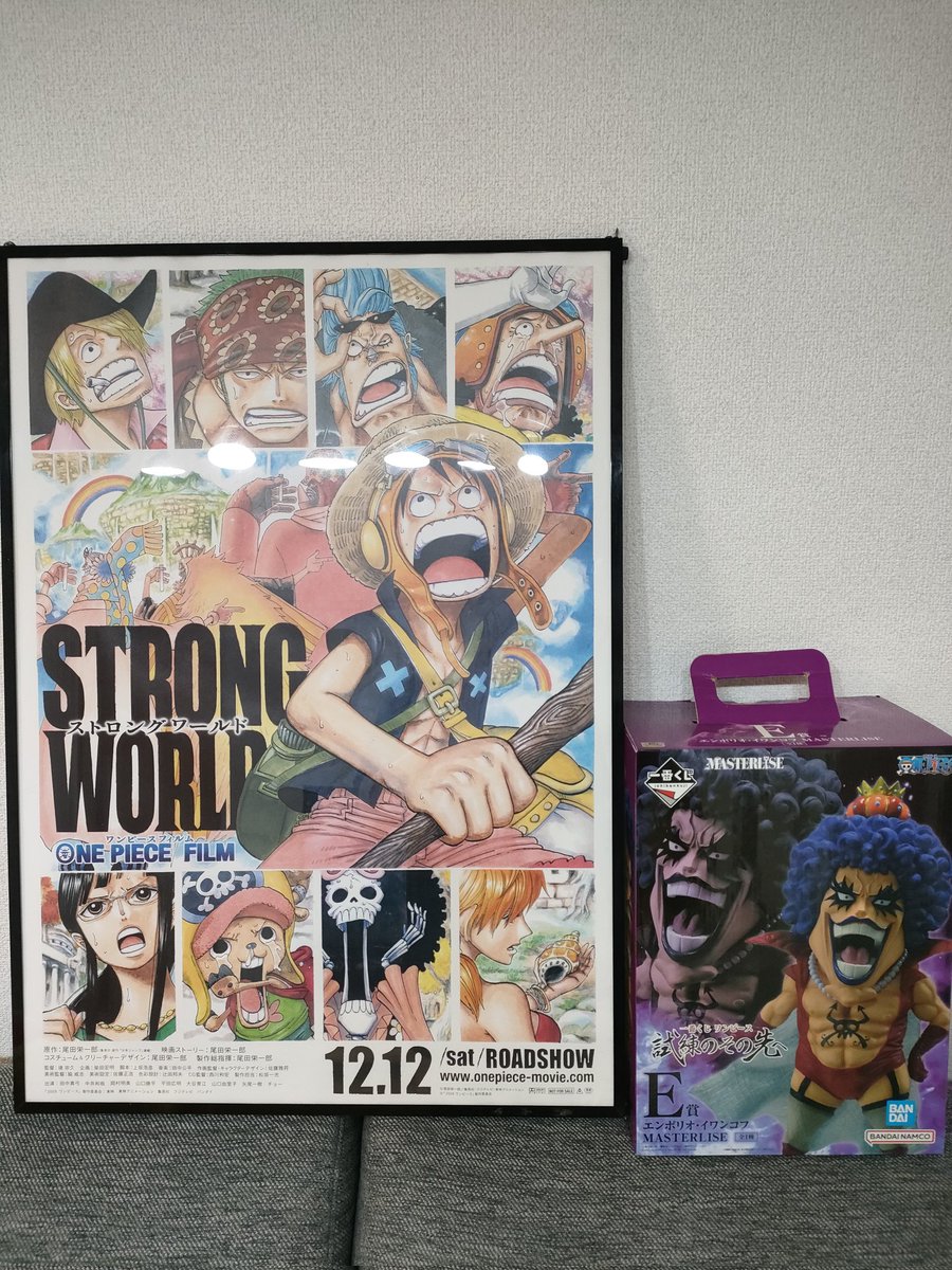 お二人の義兄から頂きました。
 欲しかったイワちゃん！
このポスターも最高すぎる！
本当にありがたき😢😢