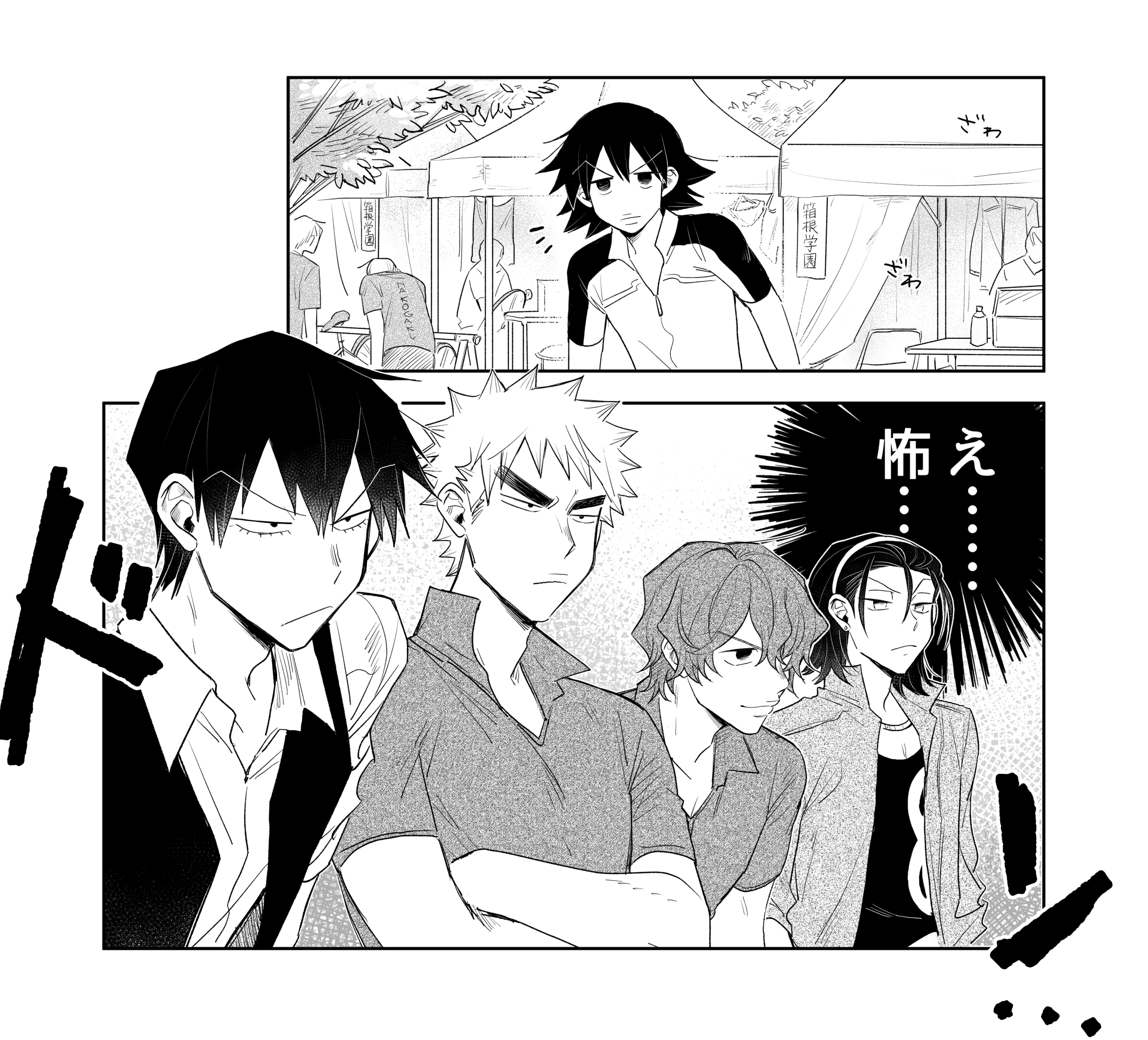やまなか (@yamanakkun) / X