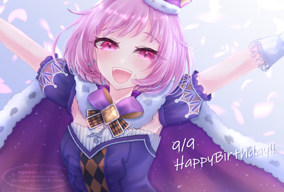 えむえむ♡ プロセカ】[Happy Birthday！！2025]鳳えむのスキルとステータス
