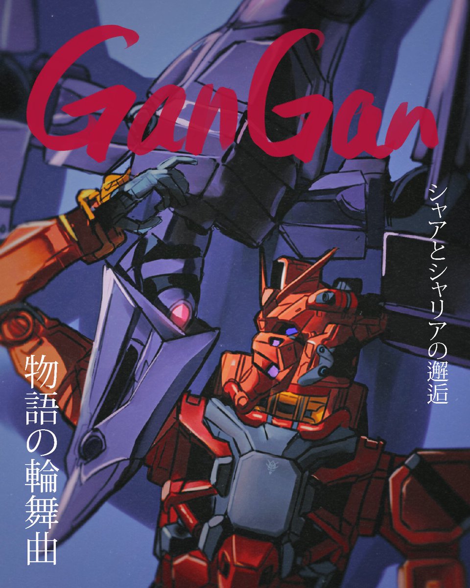 an○nの表紙、
まだこっちの可能性があるかも(ない)