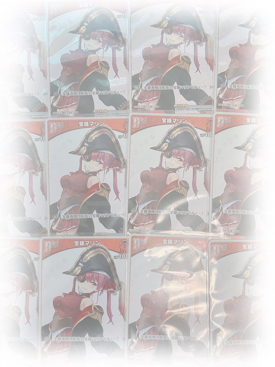 回収したい👶🏻🎵
 #宝鐘マリン 
 #マリン船長