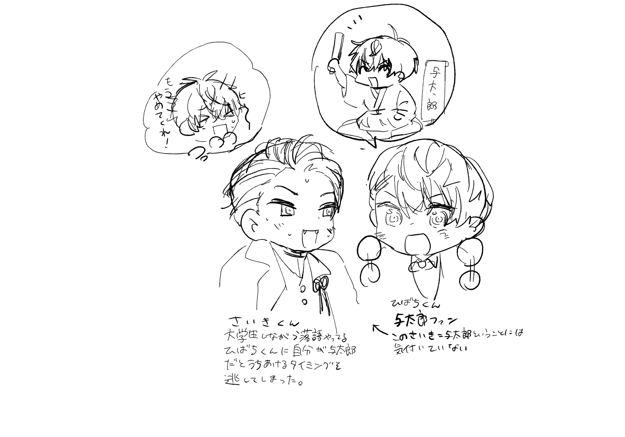 めむる (@momomodoki__) / X