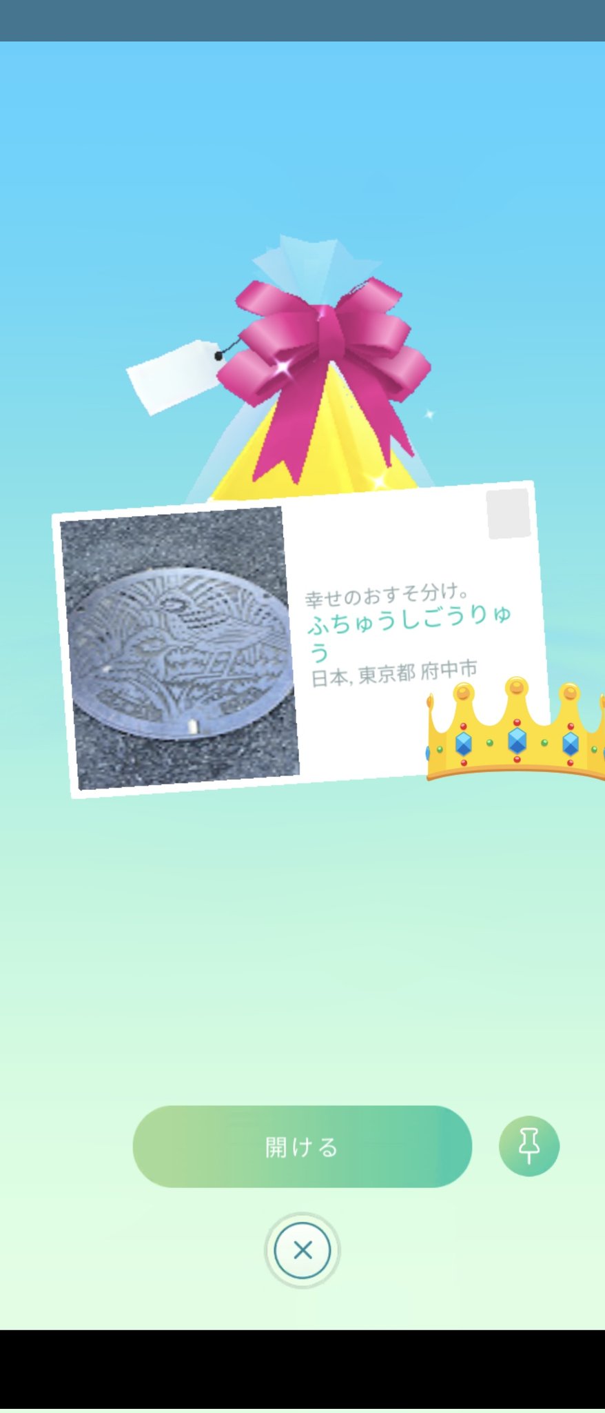 ポケモン なぞのタマゴキャンペーン　　未開封 ポケカ「なぞのタマゴ」キャンペーン、プロモーションカードGET