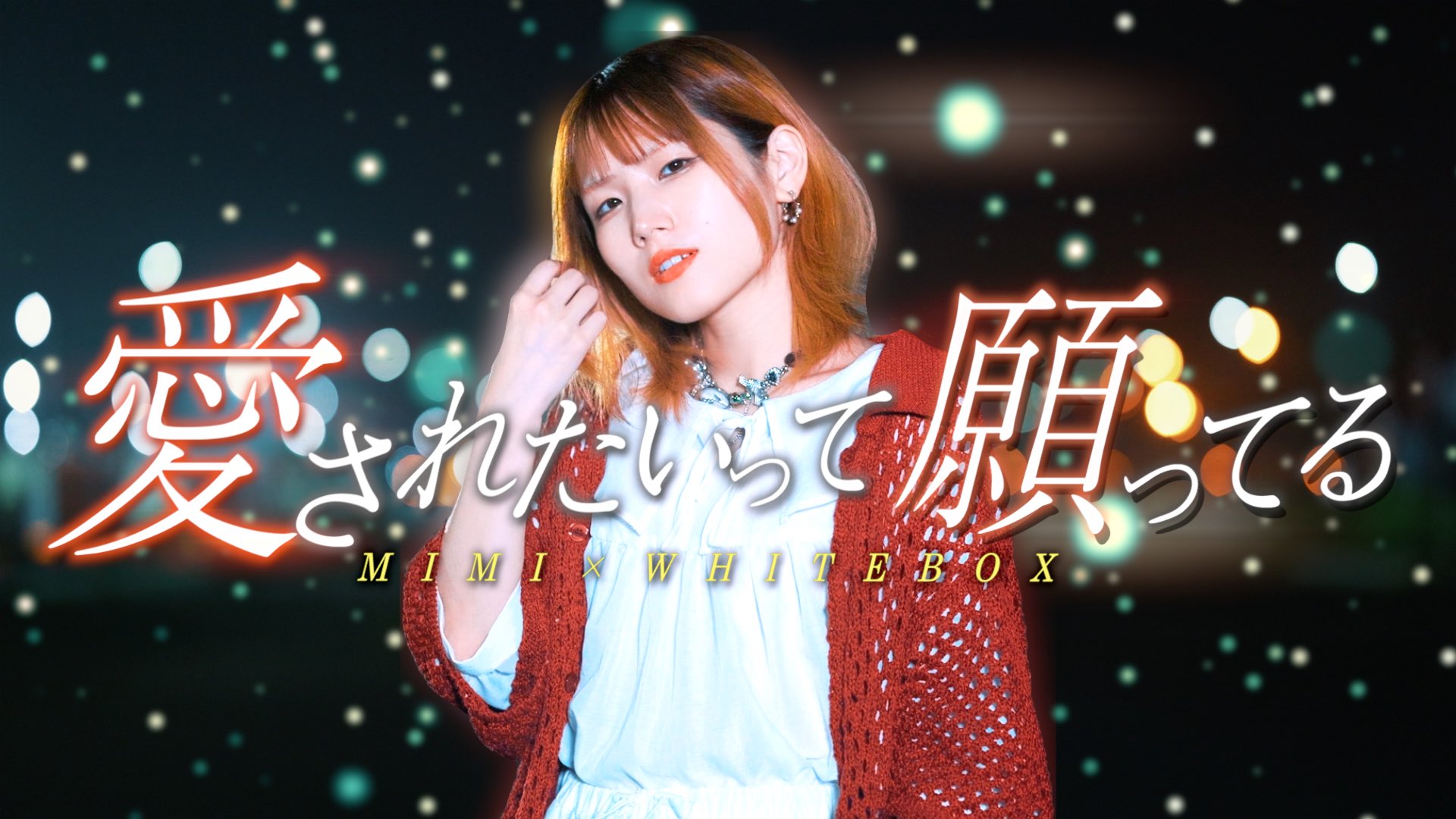 あか様 大きいサイズと大きい服のメンズ通販【ビッグエムワン】【SB0322