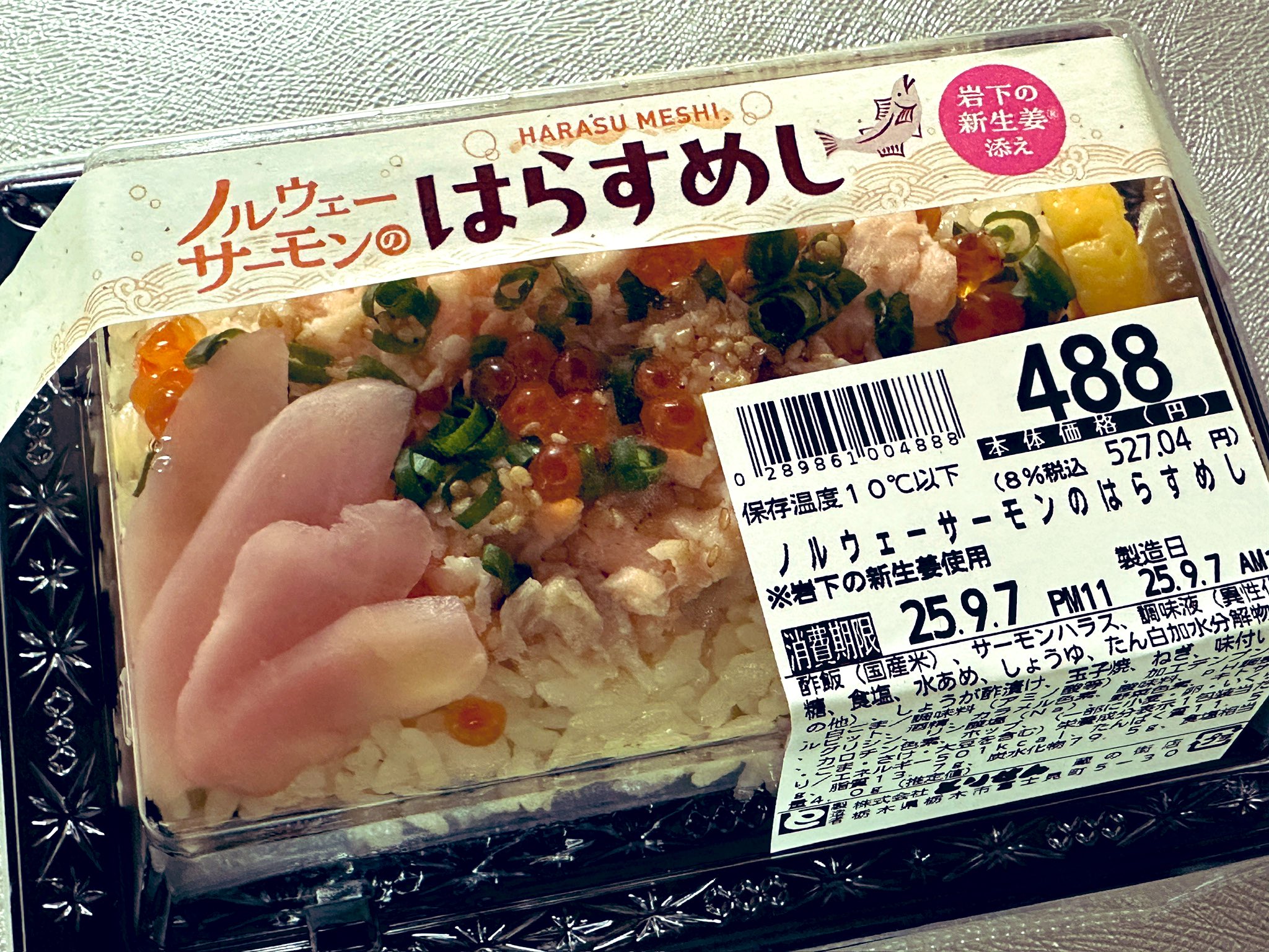 新物　新生姜　安いよ　771 新生姜 約4kg 2Lサイズ 国産 長崎 島原 JGAP取得 松本農園 朝