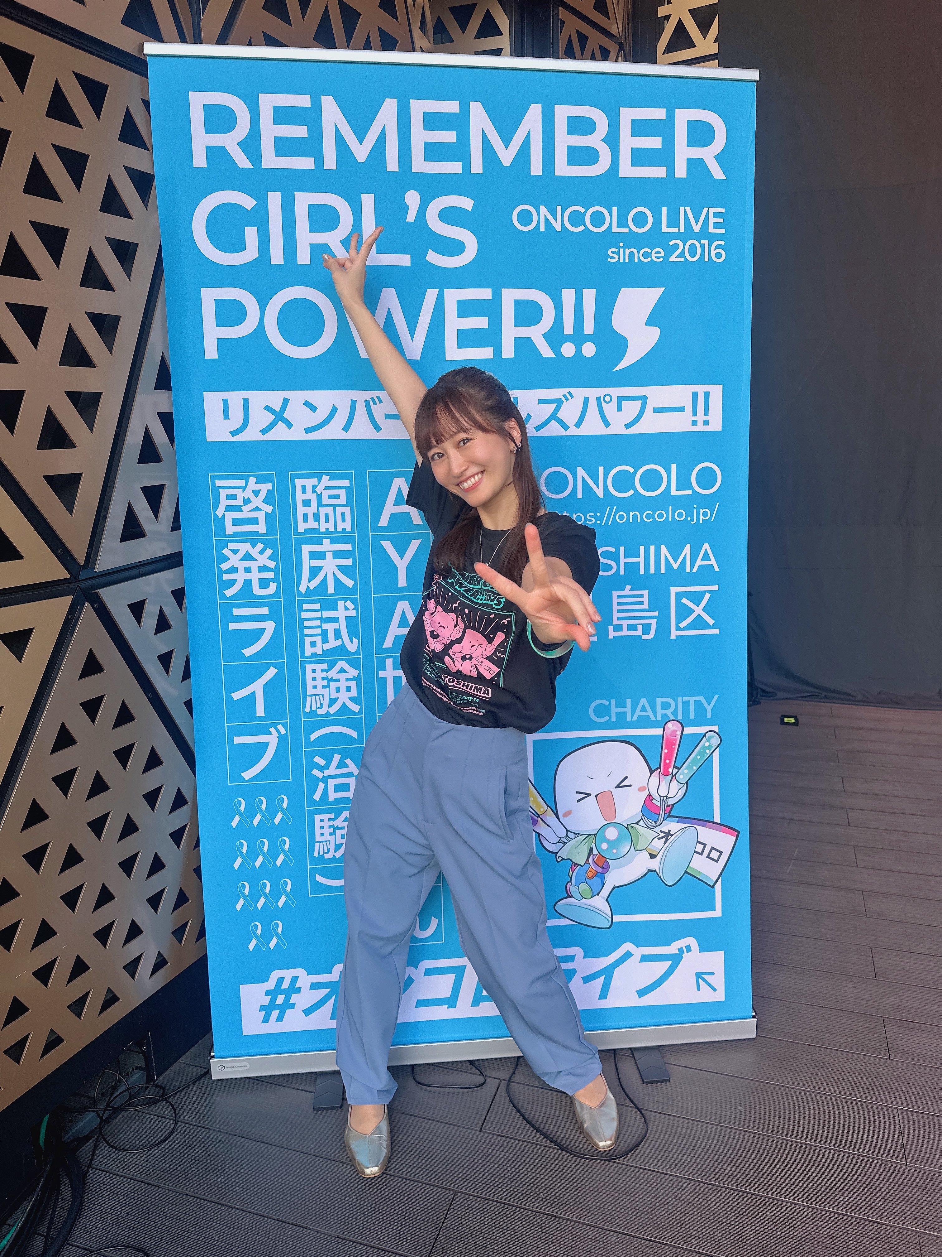 さとはる ☀️🏡 佐藤 遥 (@Haruka26s) / X