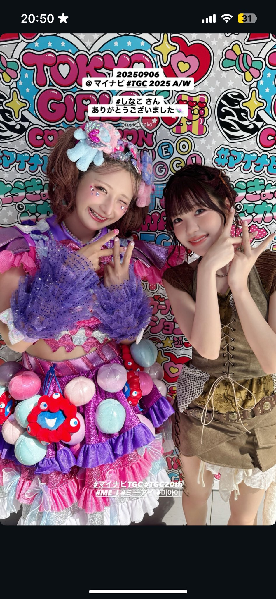 ポケピース　140しなこ ポケピース 140しなこ しなこ - Search / X