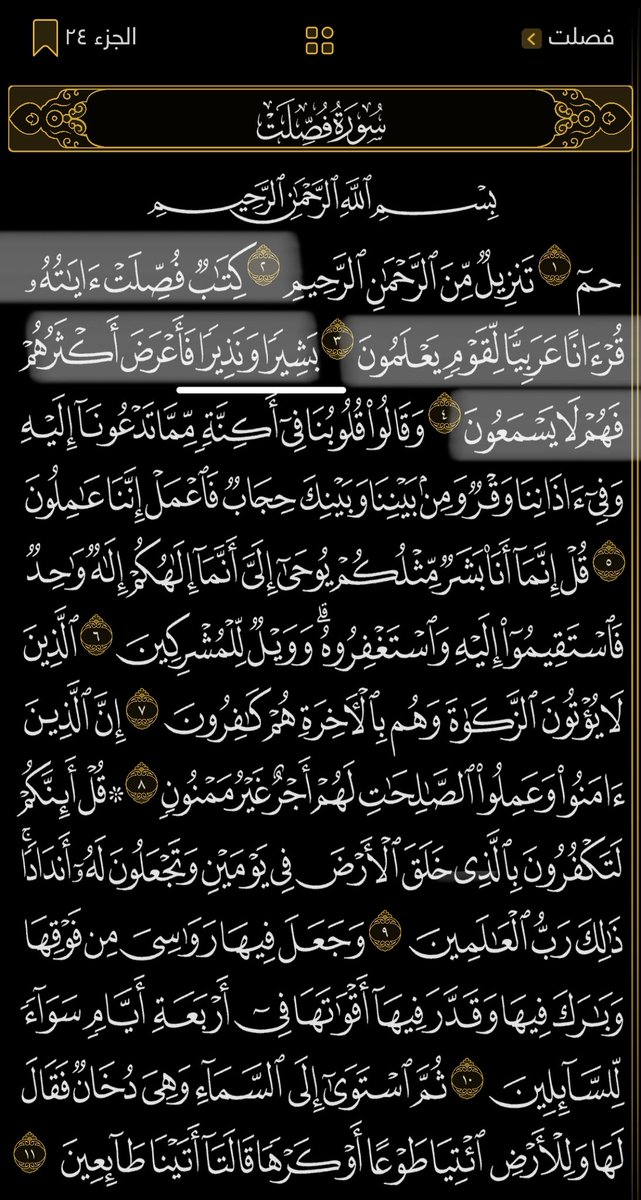 سورة القمر 🌑

[ تبدأ بنجاة الصالحين ]

(و لقد ) تركـٰنها ءآية ( فهل من مدّكر )

- تكررت هذه الاية 4 مرات 👇🏻

(و لقد ) يسرنا القرءآن للذكر (فهل من مدّكر ) 

- في المرة الخامسة 👇🏻

( و لقد ) أهلكنا أشياعكم ( فهل من مدّكر )

[ تنتهي بهلاك الظالمين ]

القرءآن هو البشير و النذير👇🏻