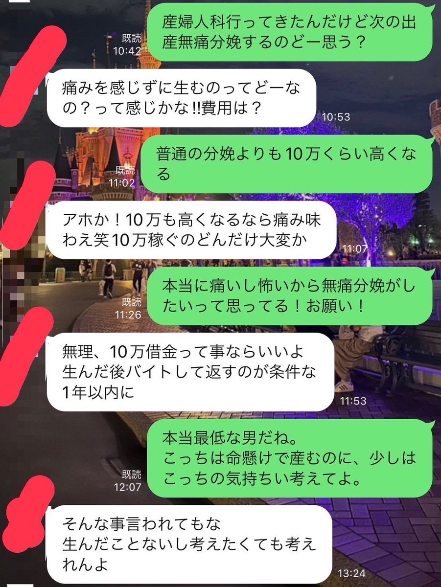 AOn3st's tweet photo. こんな旦那だったらどうする？？ https://t.co/Km1V0dhmK9